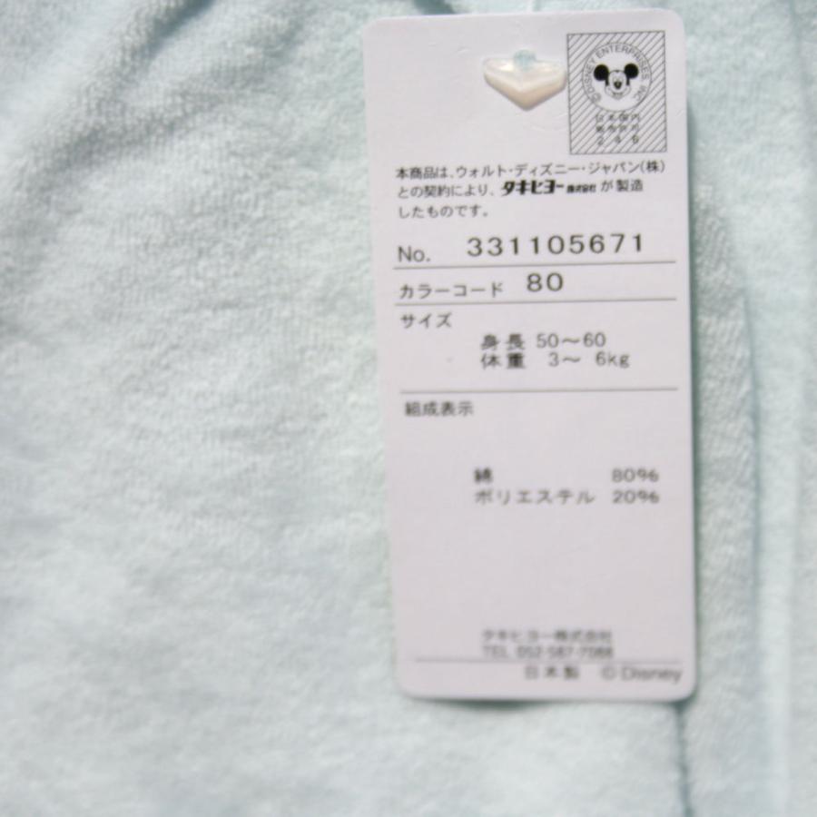 ディズニー 日本製ベビー サイズ50 60 ドレス カバーオール パイル生地 ミッキー ミニー ブルー プチアーク 通販 Yahoo ショッピング
