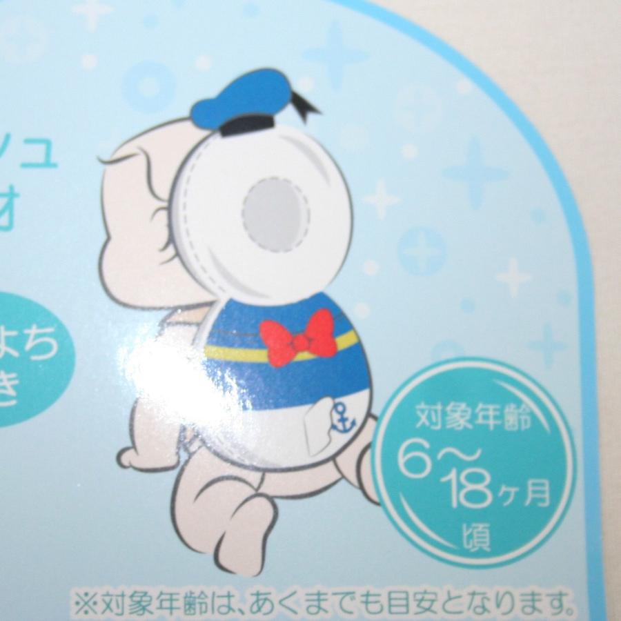 Disney 赤ちゃん ディズニー よちよち ごっつん 防止 ドナルド 