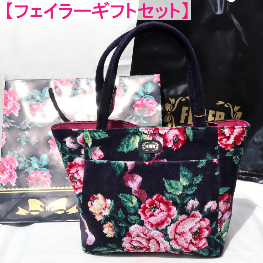 feiler フェイラー ギフト込 フェイラー正規品 ローズアダージョ 