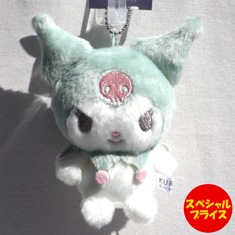 マイメロディ クロミ サンリオ KUROMI くすみカラー ボール