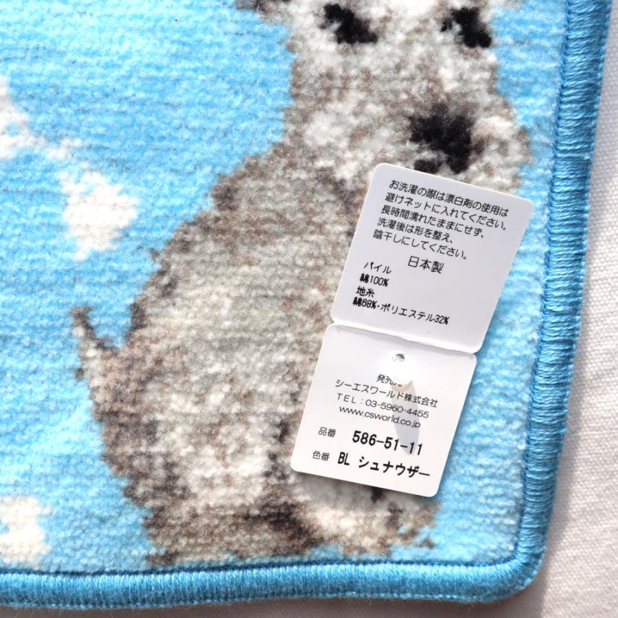 日本製 ハンカチ 高級 シェニール織 アーンジョー タオルハンカチ 23cm BL シュナウザー 586-51-11 犬 イヌ 犬柄｜p-ark｜04