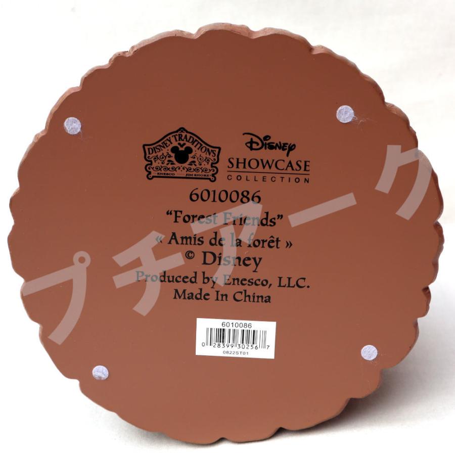 【Disney Traditions】ヴィラン ワンダフルプレイス Amazon.co.jp: Disney Traditions ヴィラン ワンダフルプレイス