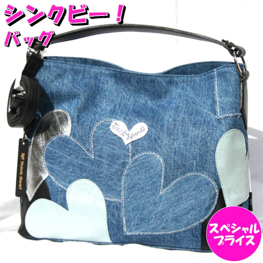 Think Bee! シンクビー バッグ スプマンテブルー 2ウェイショルダー 