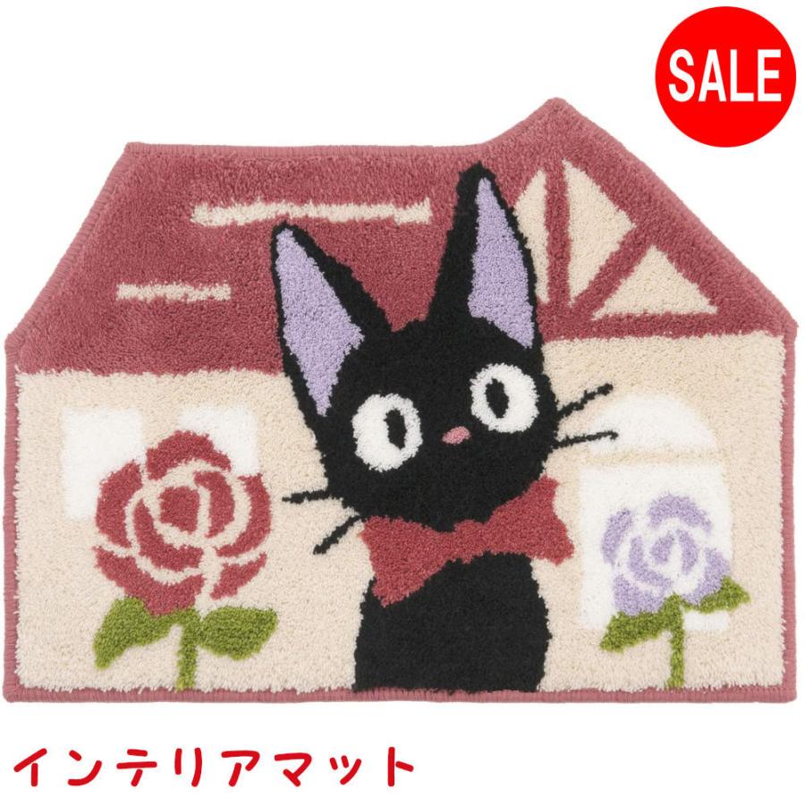 ジブリ ジジ 魔女の宅急便 ジジとおうち インテリアマット ベージュ 約40 53cm 猫 ネコ ねこ 黒猫 プチアーク 通販 Yahoo ショッピング