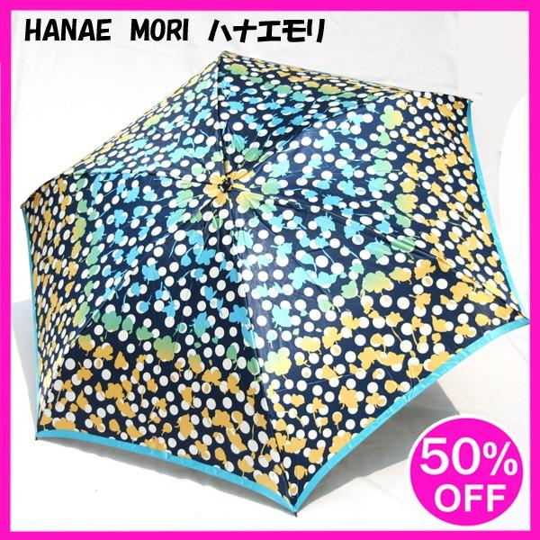 美品　HANAE MORI ハナエモリ　折りたたみ日傘　UV加工 HANAE MORI ハナエモリ 折りたたみ傘 バタフライ 蝶 ドット柄