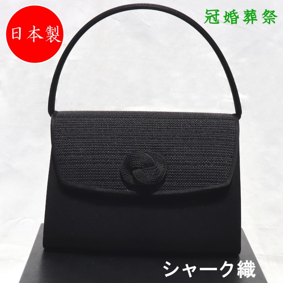 日本製 フォーマルバッグ シャーク織 高級 デザインバッグ 高級 Made バッグ In レディースファッション Japan