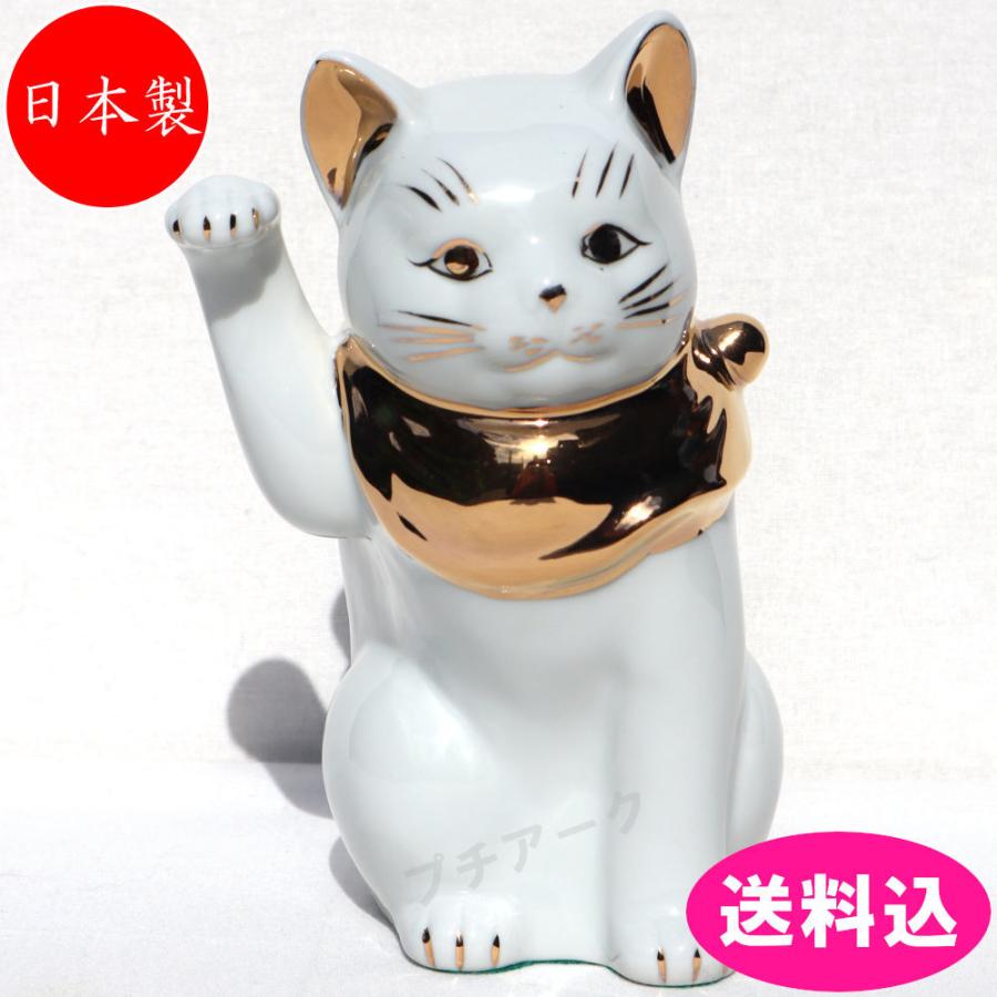 Amazon.co.jp: 瀬戸焼 招き猫 日本製 友禅磁器ホワイト柄(小