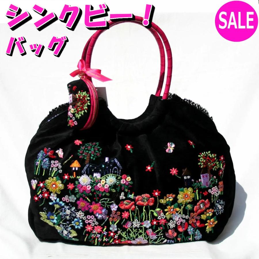 Think Bee! シンクビー バッグ エッフェルブルゴーニュ ラージ 