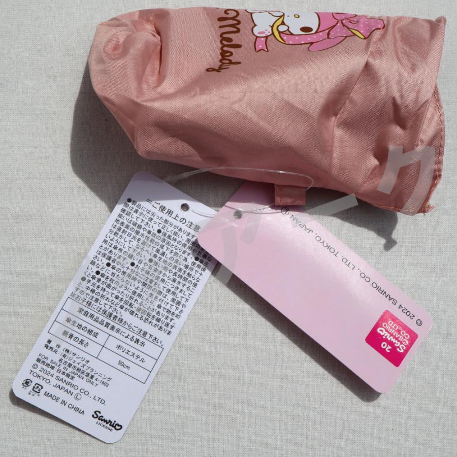 マイメロディ マイメロ 晴雨兼用折畳傘 折りたたみ傘 フリル マイメロディ マイメロ 晴雨兼用折畳傘 折りたたみ傘 フリル
