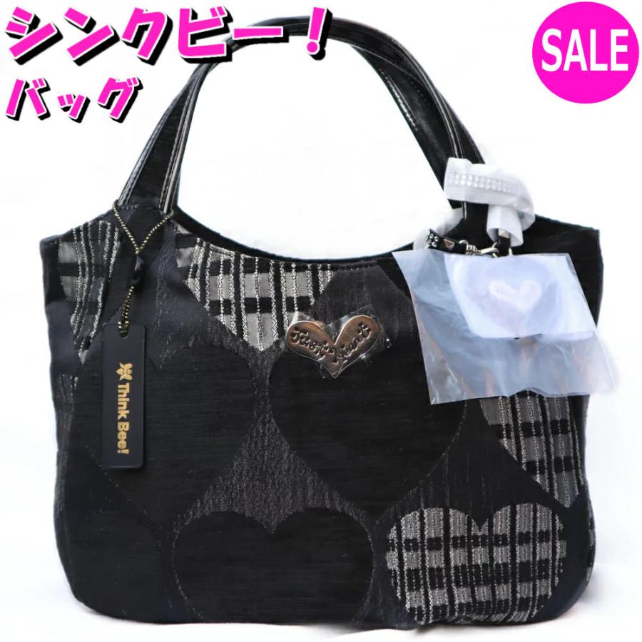 シンクビー バッグ Think Bee!グッドナイト バッグ(チャーム付) Think Bee! (シンクビー!)A000194 :a000194:プチアーク - 通販 - Yahoo!ショッピング