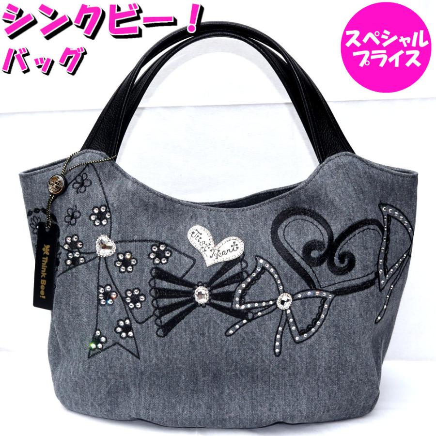 Think Bee! シンクビー バッグ リボンズ ファスナータイプ Think Bee! シンクビー バッグ リボンズ ファスナータイプ
