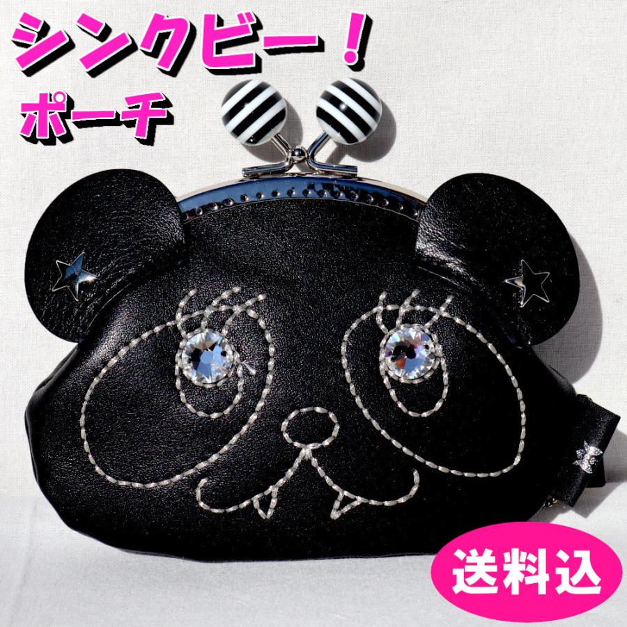 Think Bee! シンクビー ピンポンカワイイ 口金ポーチ (パンダ