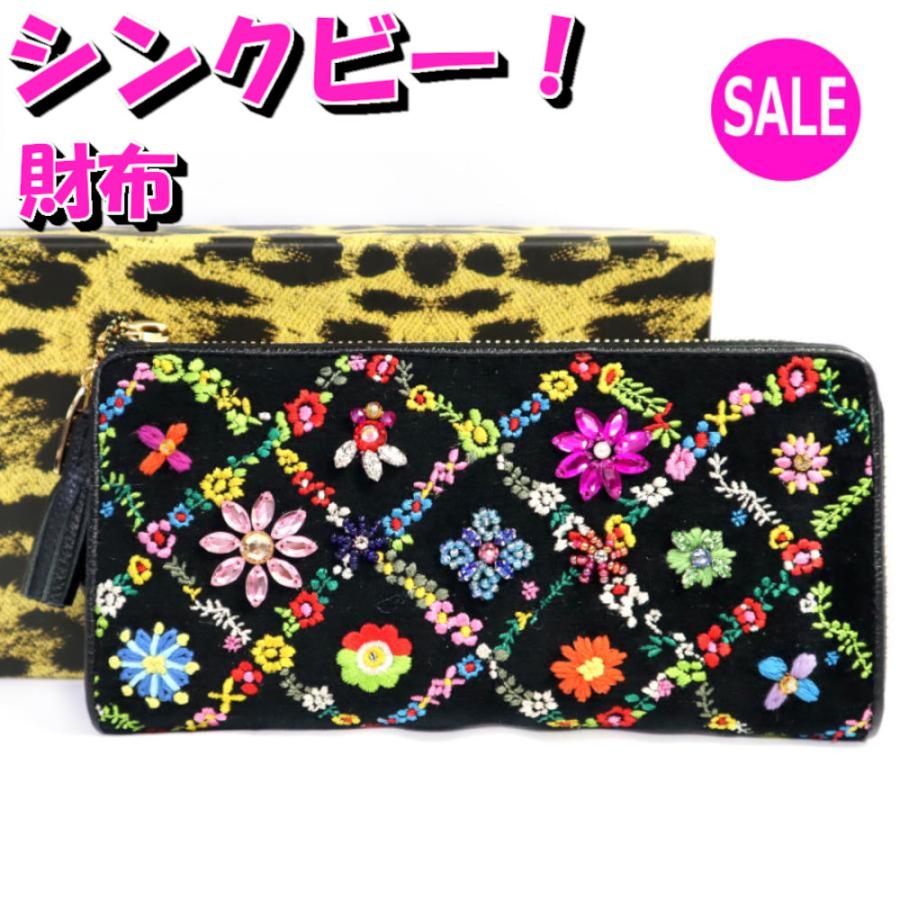 シンクビー 財布 Think Bee! シンクビー L型長財布 