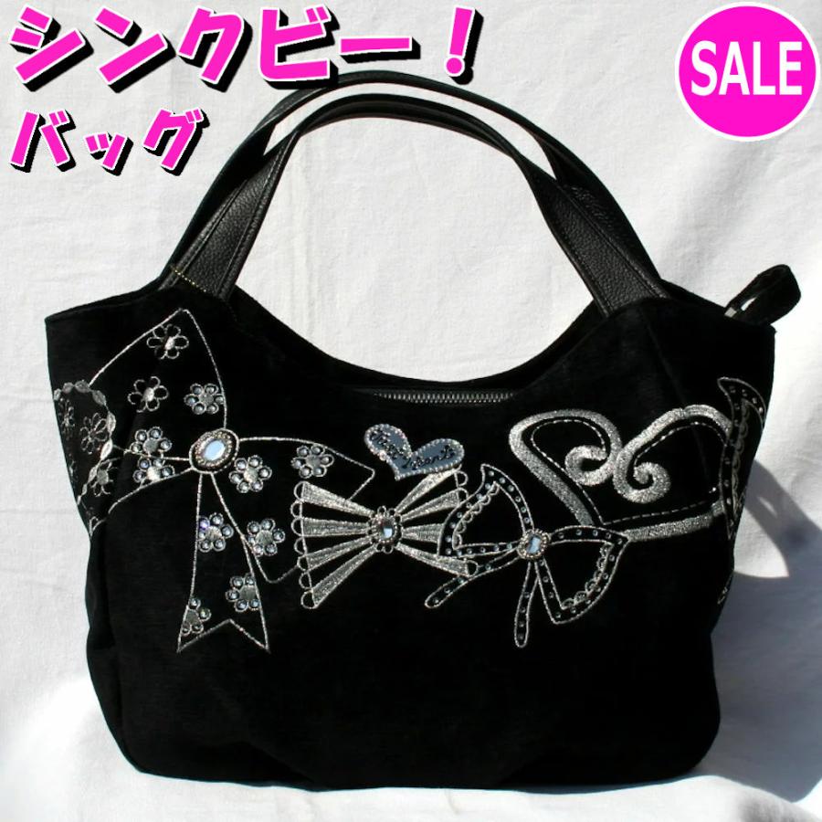 Think Bee! シンクビー バッグ リボンズ ファスナータイプ ブラック  