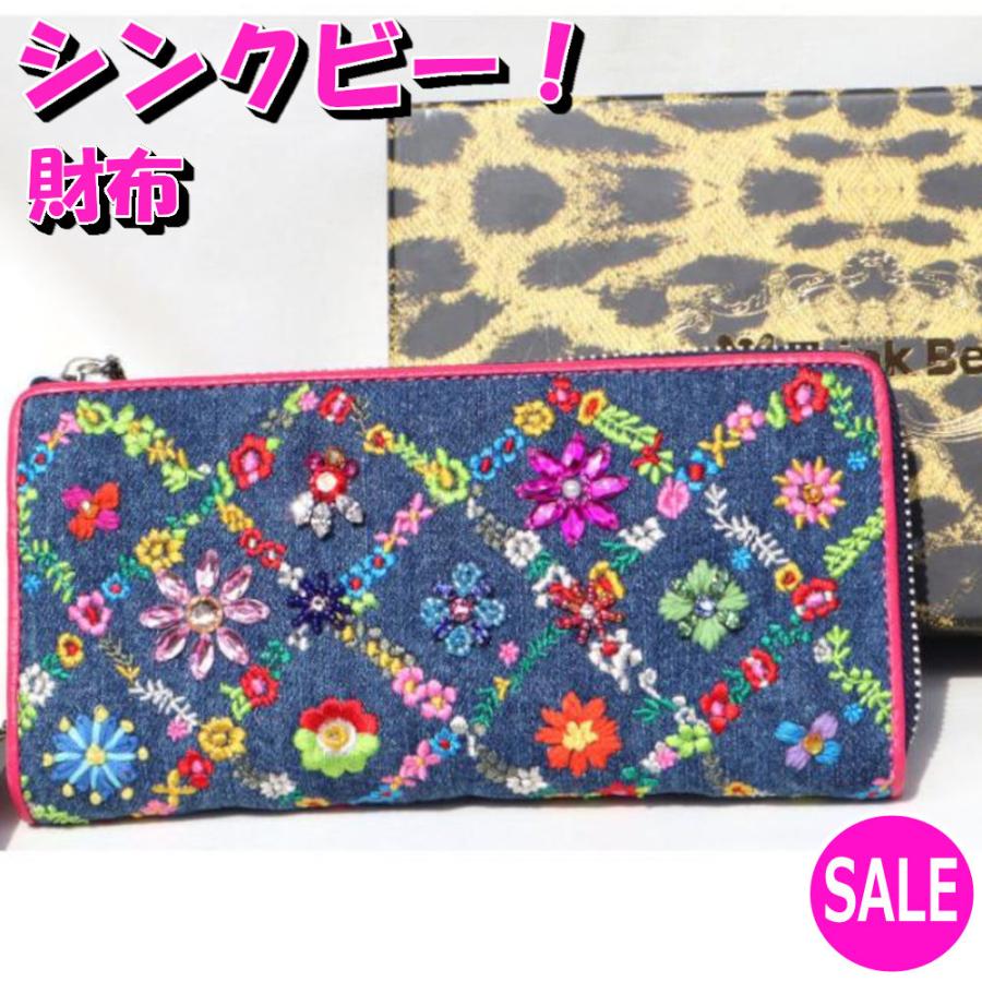 シンクビー 財布 シンクビー！ Think Bee! オーバーザレインボー L型長