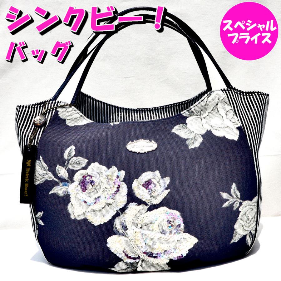 Think Bee! シンクビー バッグ Think Bee ノバビアンカ A003814 薔薇 