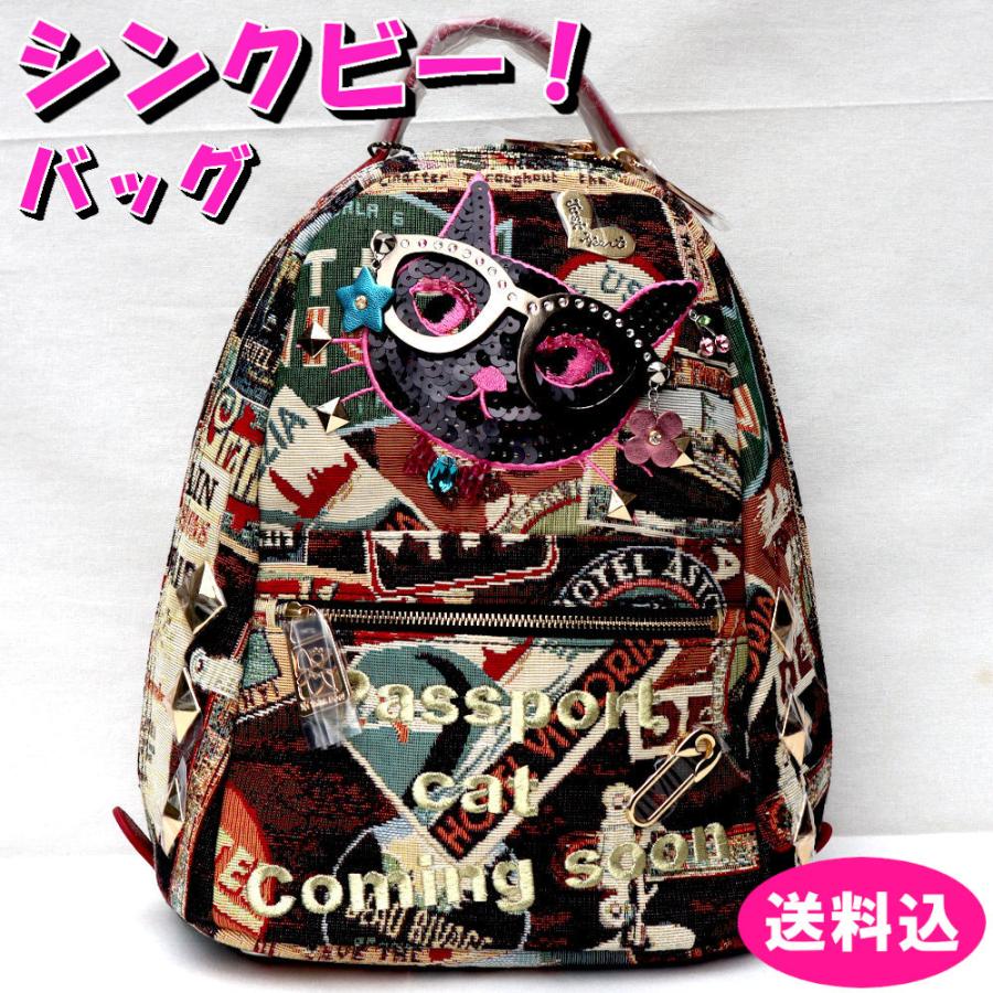 Think Bee! シンクビー バッグ パスポートキャット リュック ブラウン 