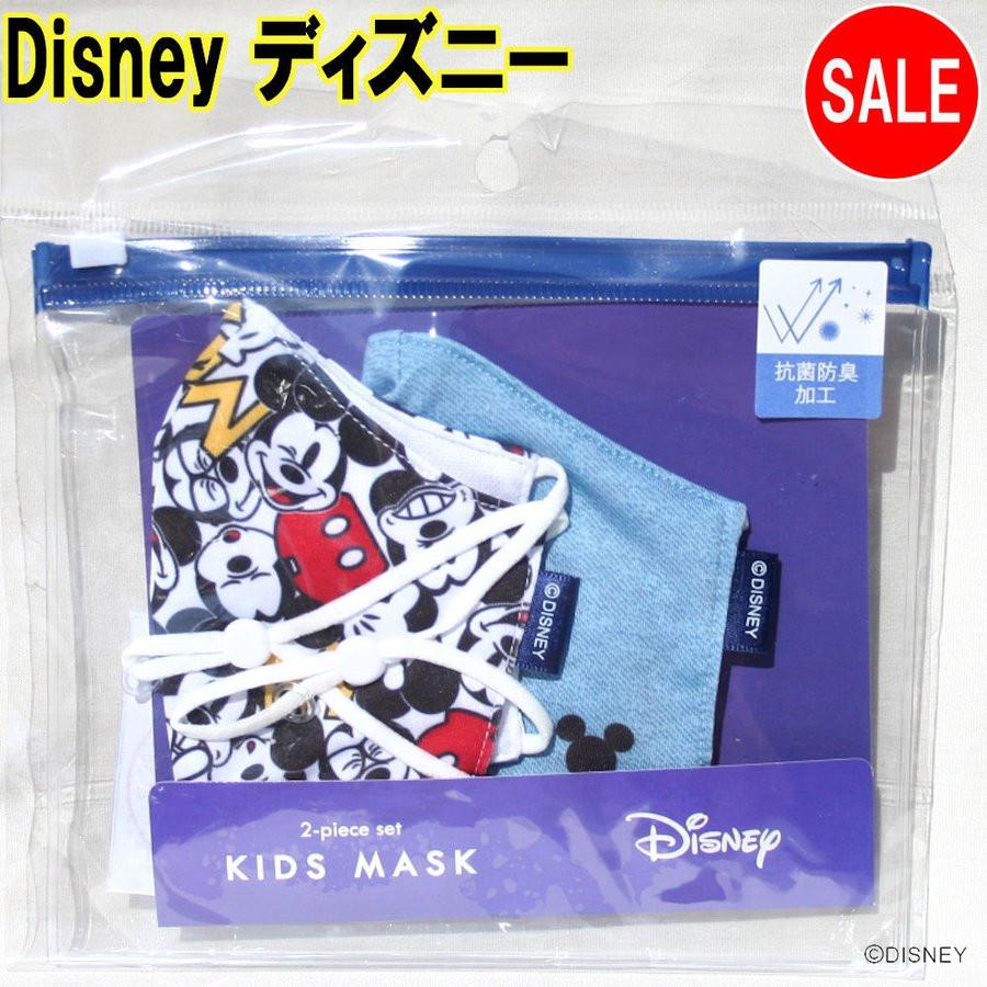 Disney ディズニー 子供用 マスク キッズ フェイスマスク 2パックセット ミッキー ブルー 抗菌 防臭 D Kids Mask1 プチアーク 通販 Yahoo ショッピング