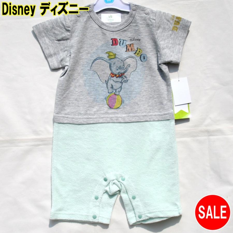 ディズニー ベビー 半袖 カバーオール ダンボ グレーブルー セパレート風 サイズ 70 80 Db Ca Dseg7080 プチアーク 通販 Yahoo ショッピング