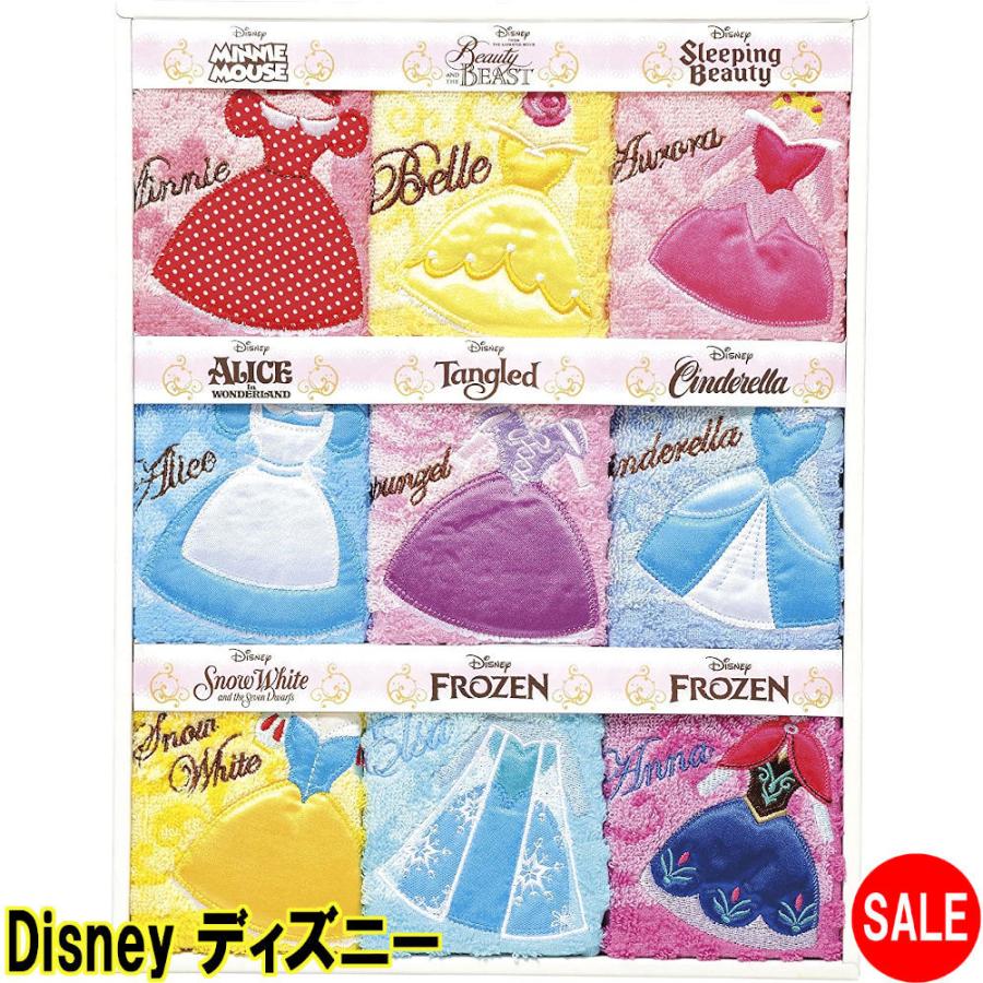 Disney ディズニー 丸眞 タオルギフトセット ディズニー プリンセス ミニタオル 9枚 ディズニー ドレスシリーズ Ds 4350 Ds 4350 プチアーク 通販 Yahoo ショッピング