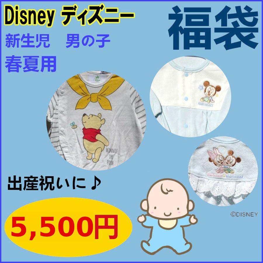 ディズニー Disney 福袋 新生児 出産祝 サイズ 50 70 男の子50 70cm 春夏用5 500円 F Sin Hn B5 プチアーク 通販 Yahoo ショッピング
