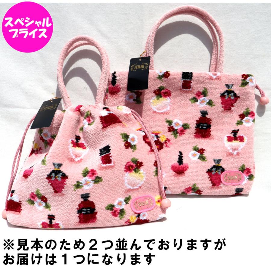 サクラブルーム 手付き巾着 SBL-256010（WEB限定）(アイボリー