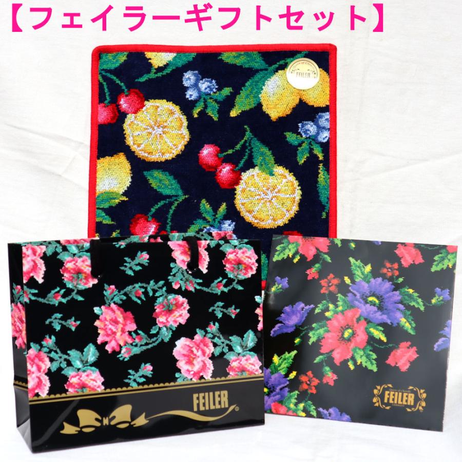 feiler フェイラー ギフト ハンカチ 25cm1枚セット ラフルッタ feiler フェイラー ギフト ハンカチ 25cm1枚セット ラフルッタ