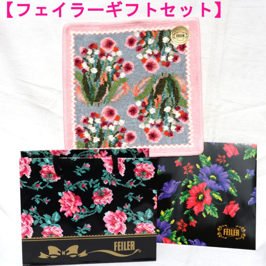 feiler フェイラー ギフト ハンカチ 25cm1枚セット ポンポネット feiler フェイラー ギフト ハンカチ 25cm1枚セット ポンポネット