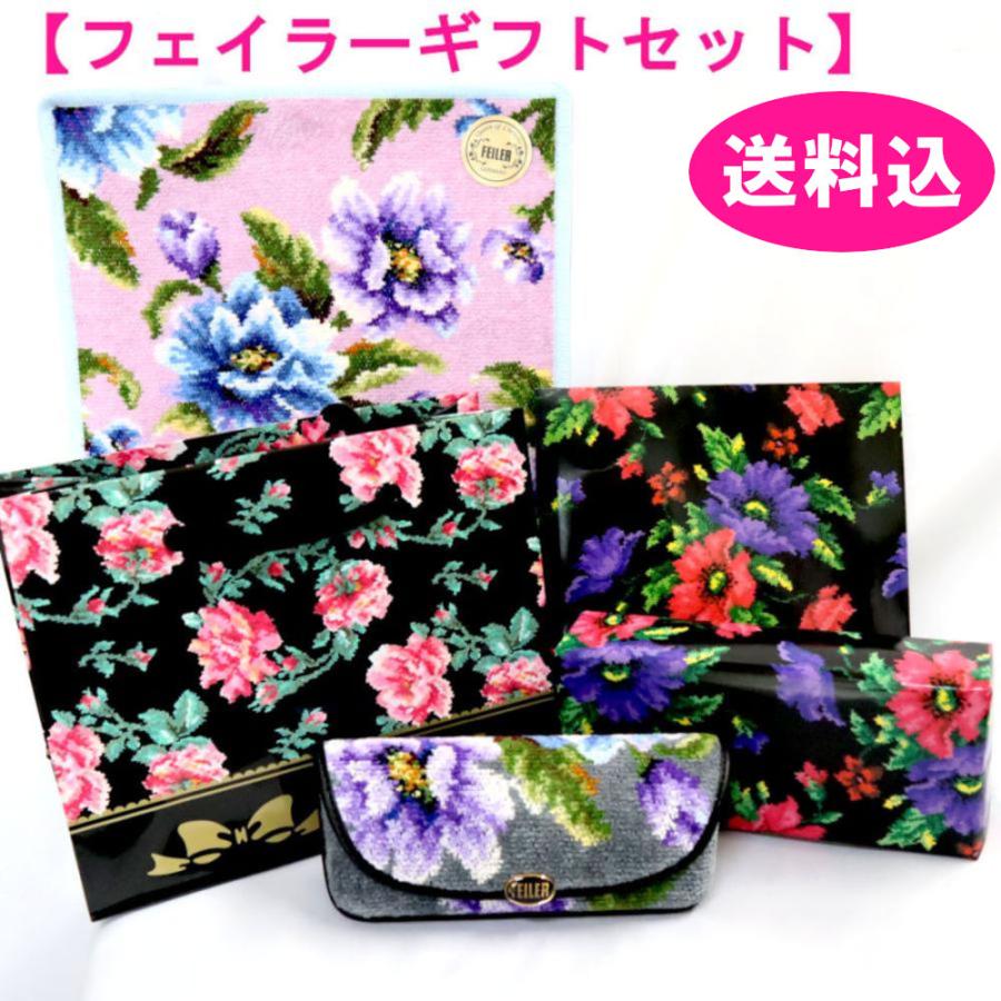 FEILER GLASS刺繍 メガネケース 水色 ホルダー付き フェイラー FEILER GLASS刺繍 メガネケース 水色 ホルダー付き フェイラー