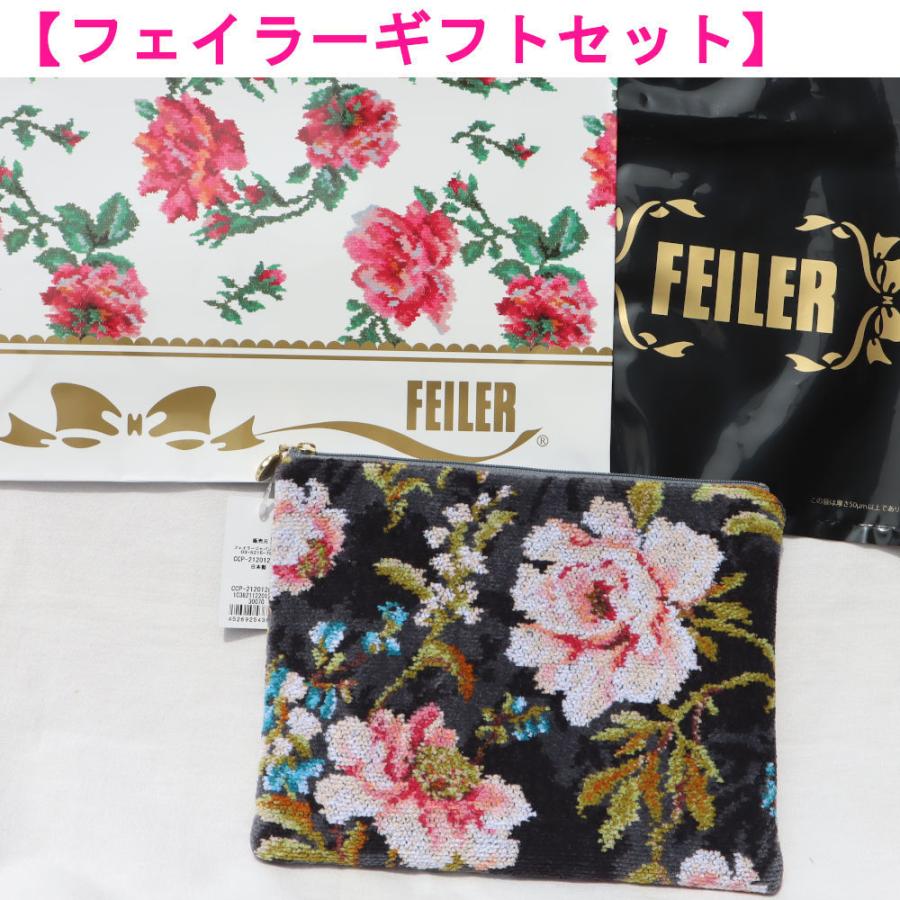 フェイラー Feiler ギフト込み ポーチ コーラルチャームプティ グレー Ccp 2112 大 プレゼント 母の日 ギフトラッピング付き Gift Ccp 2112 プチアーク 通販 Yahoo ショッピング