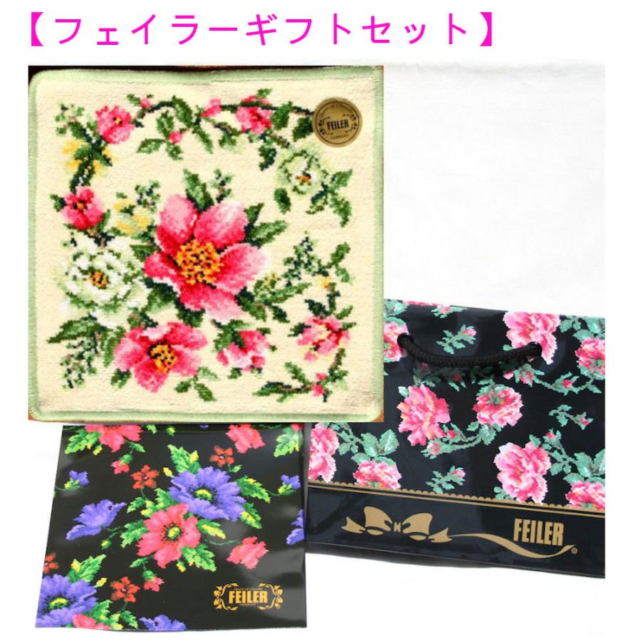 フェイラー Feiler ギフト込み ハンカチ25cm1枚セット クリスマスローズ アイボリー プレゼント 母の日 ギフトラッピング付き Gift Christmasii プチアーク 通販 Yahoo ショッピング