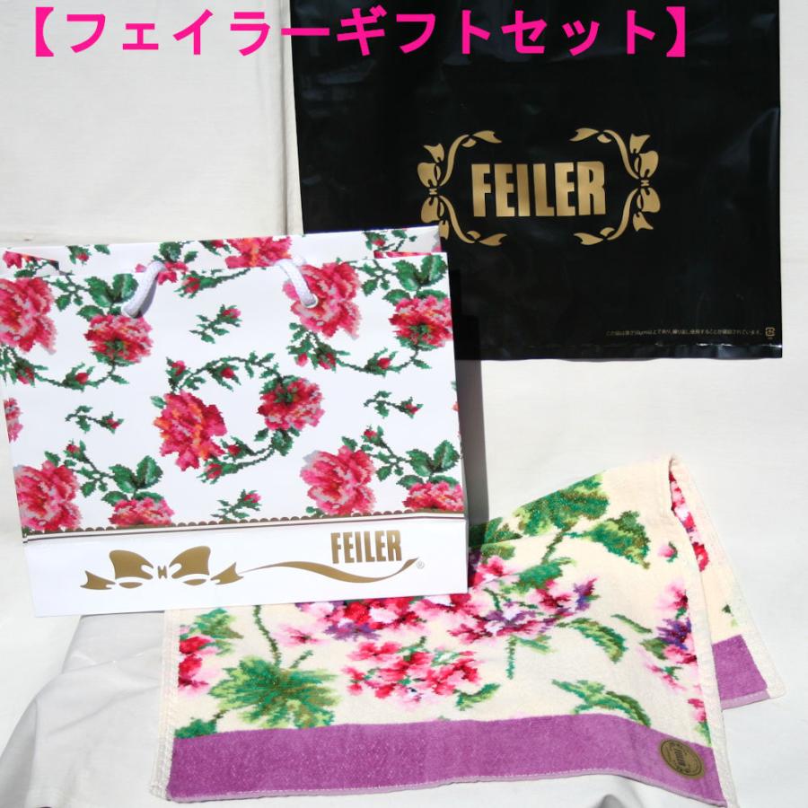 フェイラー Feiler ギフト込み タオル1枚セット ゼラニウム アイボリー パープル プレゼント 母の日 ギフトラッピング付き Gift Ger029 プチアーク 通販 Yahoo ショッピング