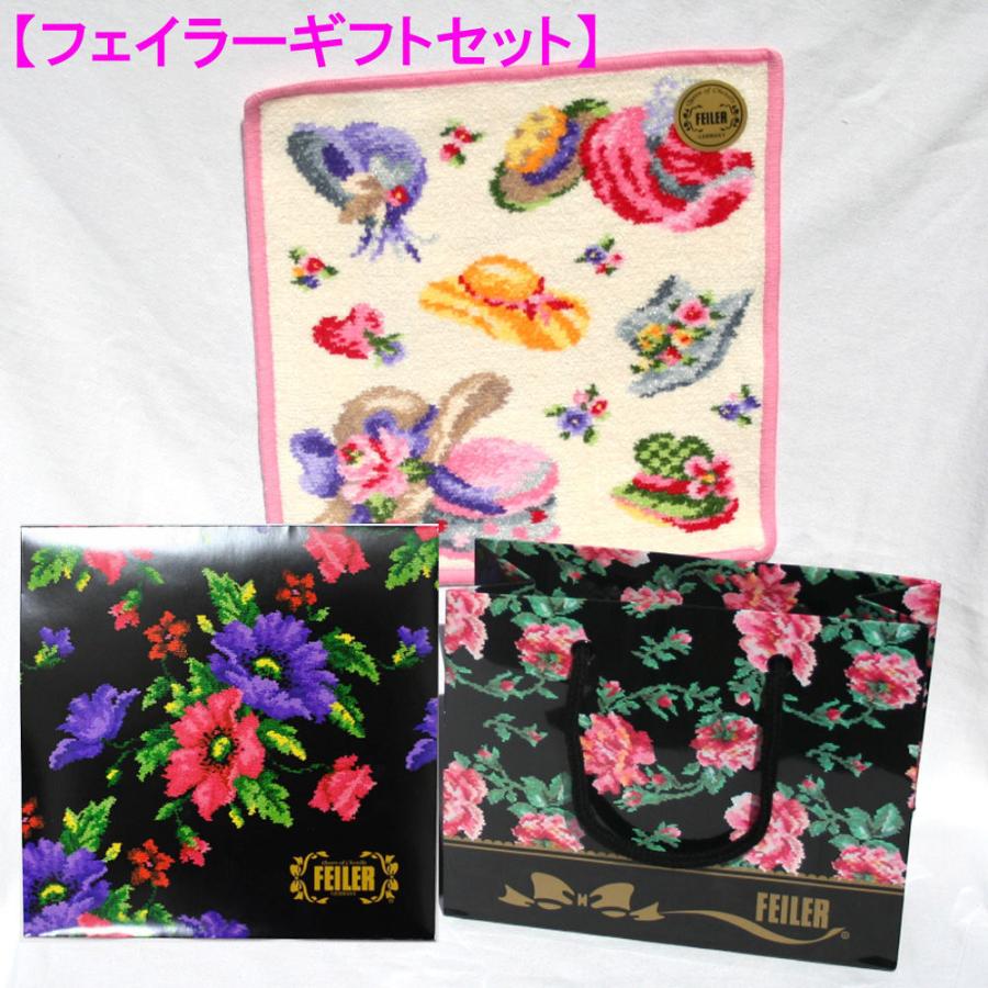 フェイラー Feiler ギフト込み ハンカチ25cm1枚セット シャポーアンジュ アイボリー ピンク プレゼント 母の日 ギフトラッピング付き Gift H プチアーク 通販 Yahoo ショッピング