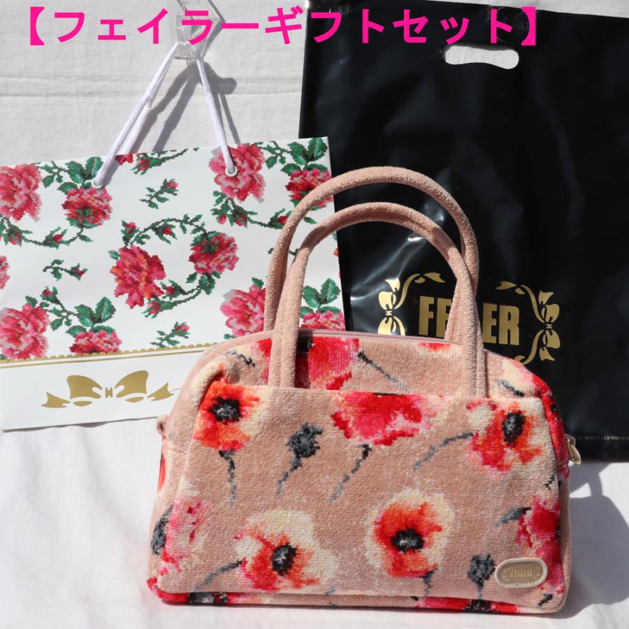 在庫処分特価 フェイラー Feiler ギフト込み ボストンバッグ クラッチュモーンプティ ベージュ Kmp 2102 プレゼント 母の日 ギフトラッピング付き 爆安プライス Www Yalaphone Com