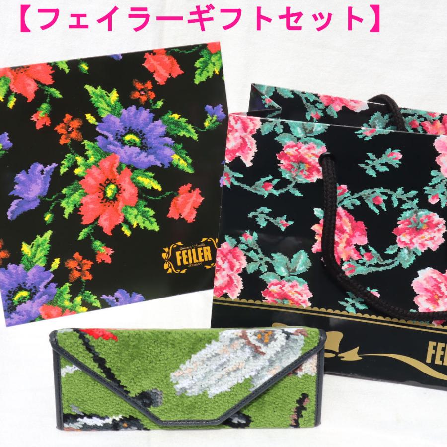 フェイラー Feiler ギフト込み 眼鏡ケース セット ゴルフ グリーン プレゼント 母の日 ギフトラッピング付き Gift Meganeg プチアーク 通販 Yahoo ショッピング