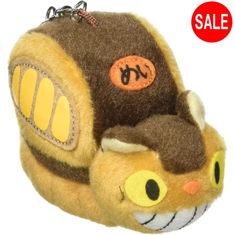 ジブリ スタジオジブリ となりのトトロ ふんわりキーホルダー ネコバス ネコ ねこ 猫 スタジオジブリ トトロ K7117 K7117 プチアーク 通販 Yahoo ショッピング