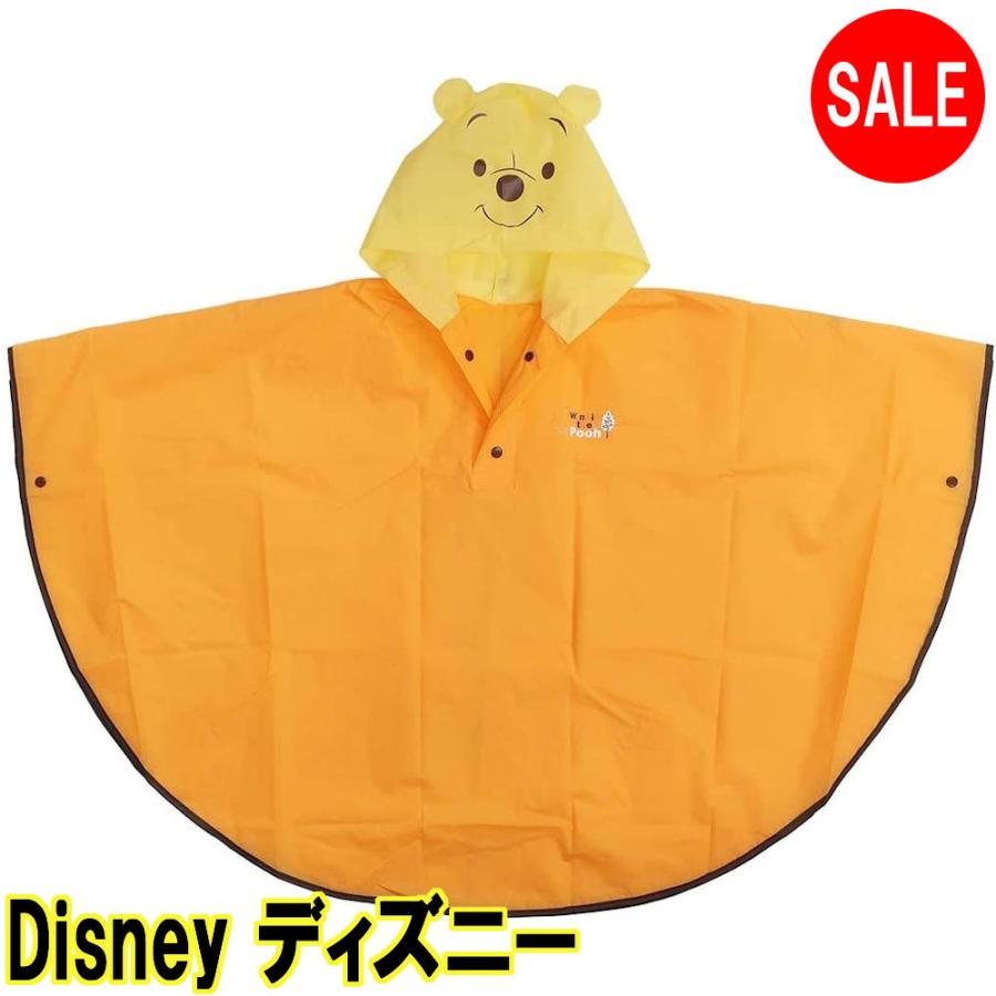 ディズニー 子供用 レインウェア キッズ耳付き レインポンチョ くまのプーさん Ssr162 Ssr162 プチアーク 通販 Yahoo ショッピング