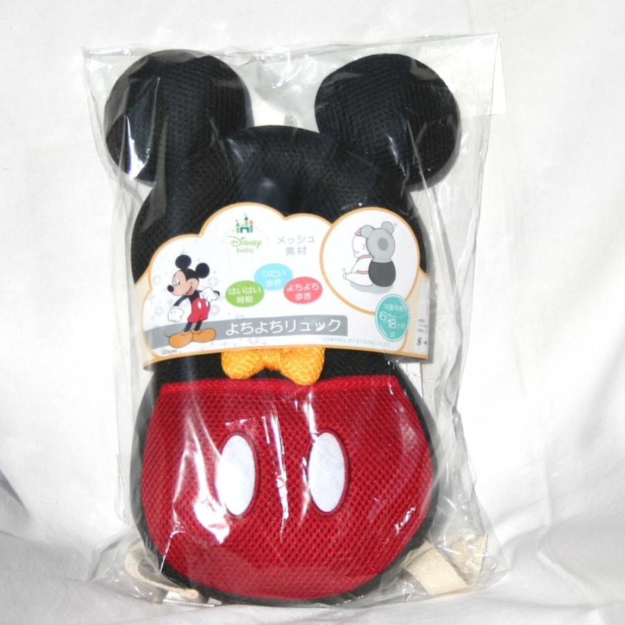 赤ちゃん あたま ディズニー ごっつん防止 ガード よちよち リュック よちよちリュック ミッキーマウス Yotiyoti Mk プチアーク 通販 Yahoo ショッピング