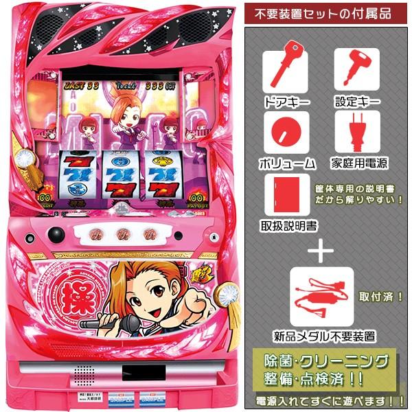 【送料込み】押忍!番長3 不要機付 動作確認済み 押忍！番長3 実機 「操Ver.」 メダル不要装置セット （コイン不要機