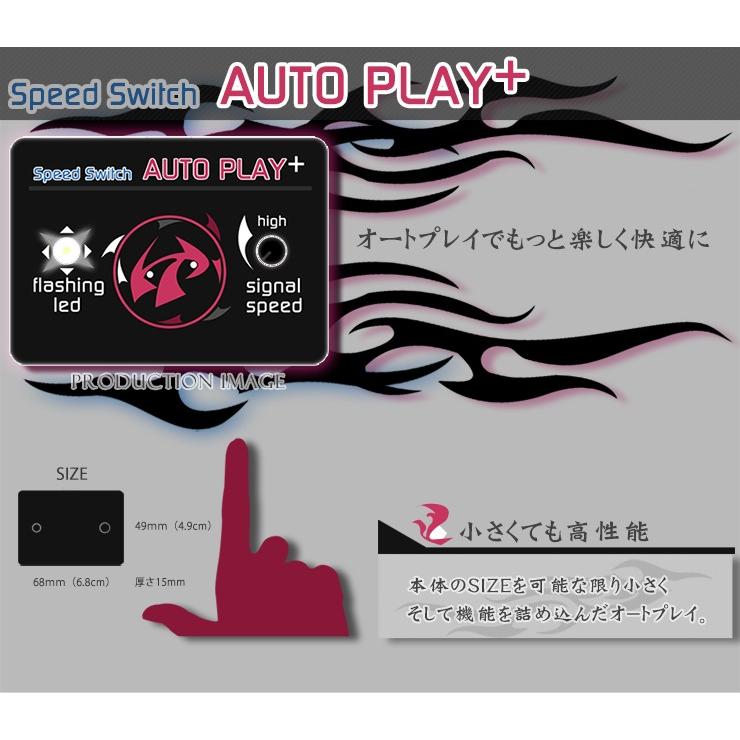 押忍!番長3 実機 「対決Ver.」 オートプレイ+メダル不要装置 押忍!番長3 実機 「対決Ver.」 オートプレイ+メダル不要装置