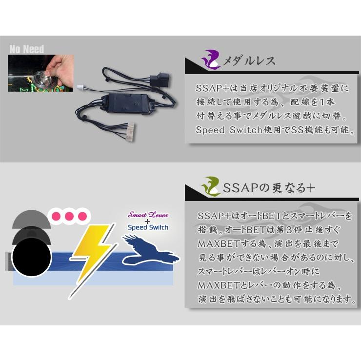 押忍!番長3 実機 「対決Ver.」 オートプレイ+メダル不要装置 押忍!番長3 実機 「対決Ver.」 オートプレイ+メダル不要装置