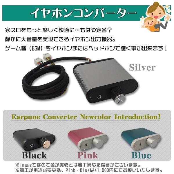 押忍！番長3 実機 「対決Ver.」 メダル不要装置（コイン不要機）+イヤホンコンバーターセット 役物静音化可能！｜中古パチスロ実機 スロット 大都技研｜p-bo｜02