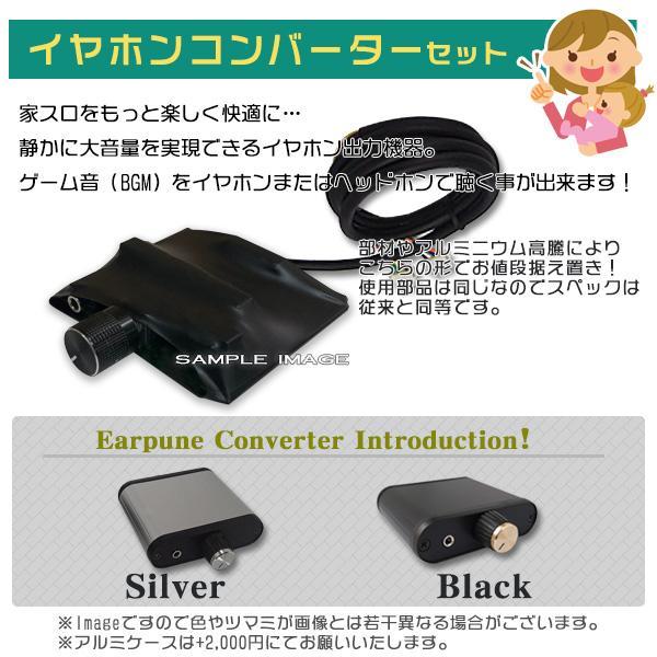 SバイオハザードRE:2 XB 実機 イヤホンコンバーター+メダル不要装置 