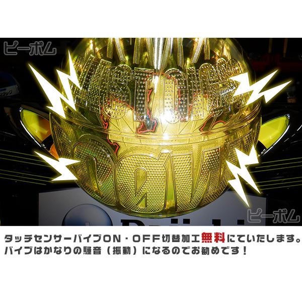 パチスロBOOWY（ボウイ・ボーイ） 実機 バイブON・OFF加工可能！エラー