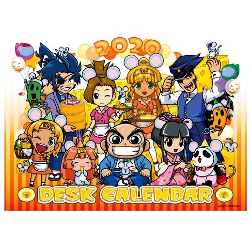 送料無料 即日発送 コパンダ 押忍 番長3 カレンダー ギガランキングｊｐ