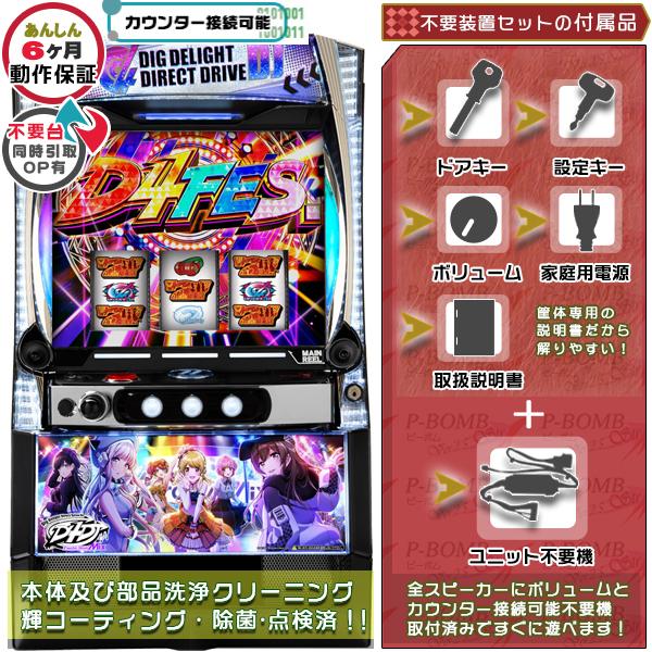 スマスロ　実機　D4DJ 61xKYmrsIsL._UF350,350_QL50_.jpg