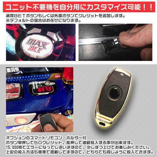 スマスロ L D4DJ Pachi-Slot Mix 実機 高性能メダル不要装置+ スマスロ L D4DJ Pachi-Slot Mix 実機 高性能メダル不要装置+