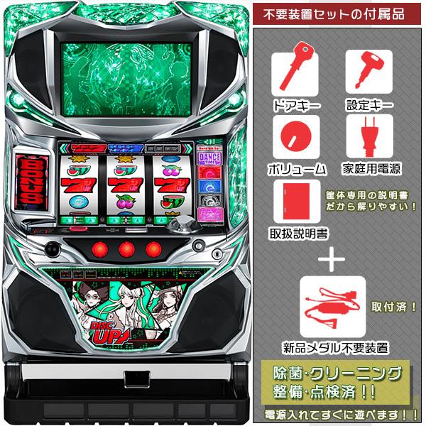 ディスクアップ パチスロ実機 スロット実機 DISC UP グリーンパネル 緑