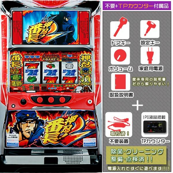 中古パチスロ実機 スロット実機 大都技研 押忍 番長2 メダル不要装置 Ips液晶データカウンタセット Www Mohmmadiyon Com