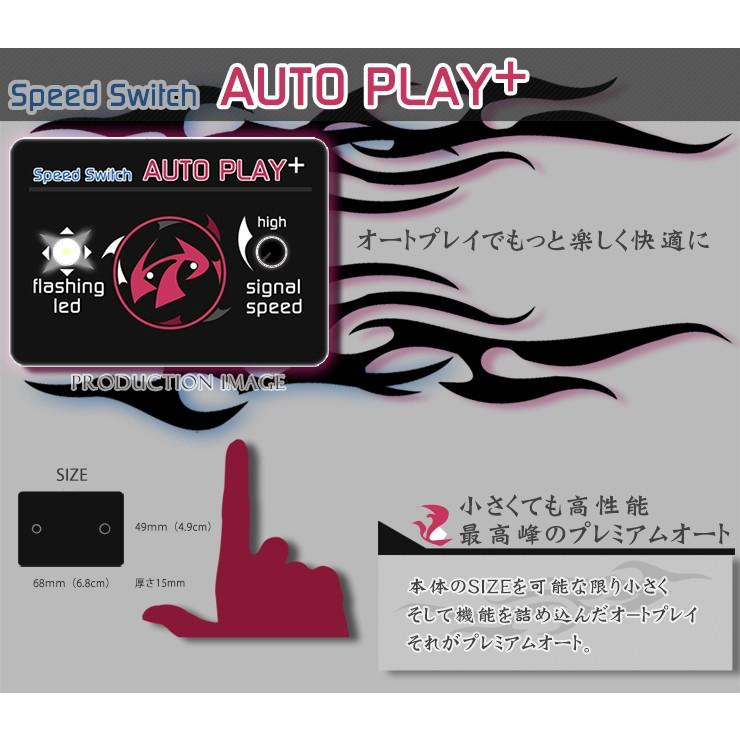 エウレカセブンAO 実機 オートプレイプレミアム+メダル不要装置セット 
